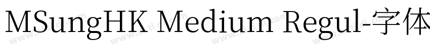 MSungHK Medium Regul字体转换